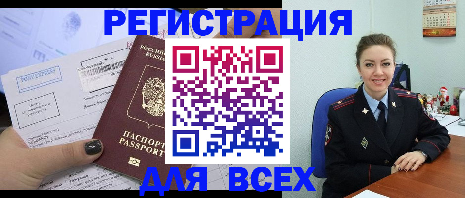 регистрация для дет. сада в Балашове